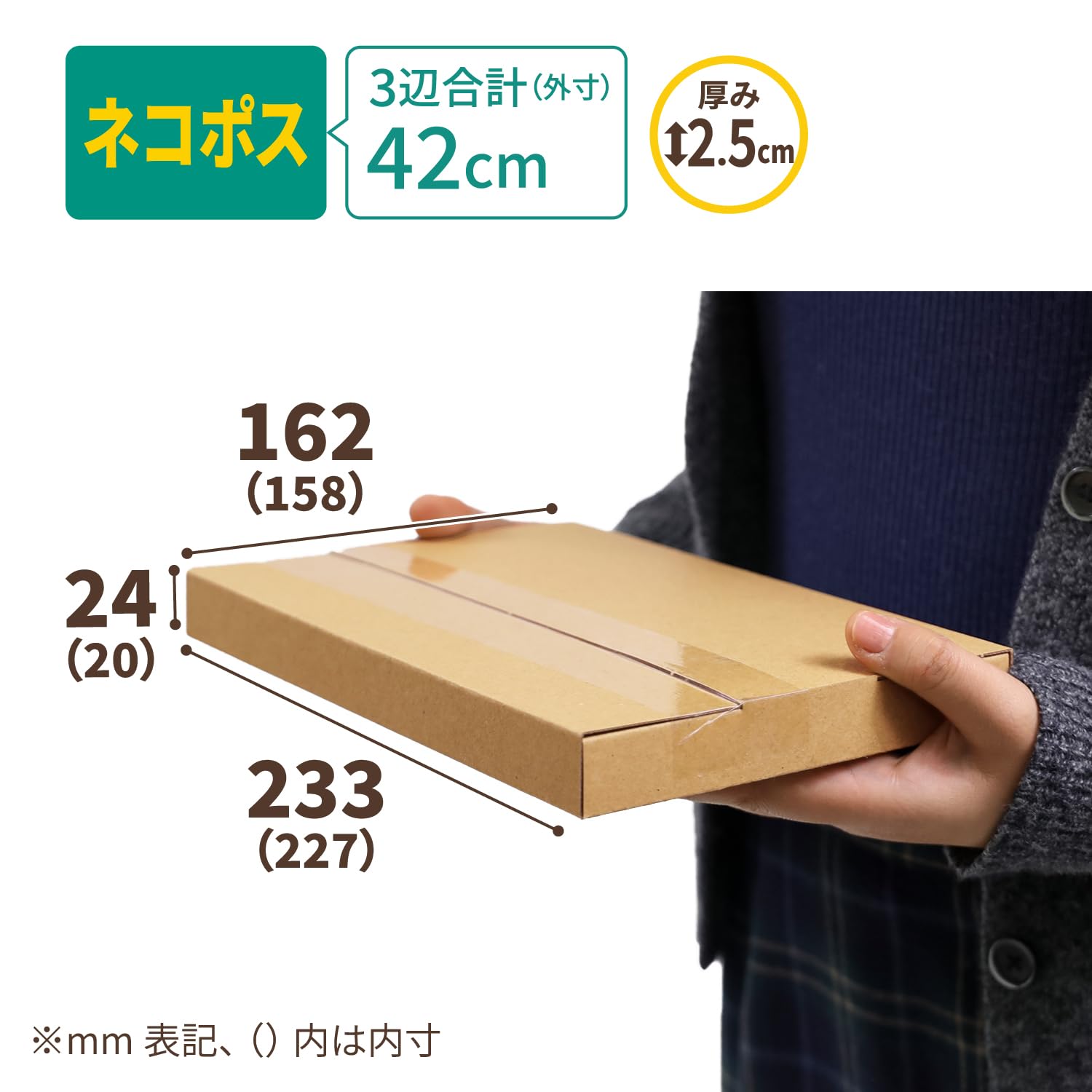 ★ ★ ★ ★新商品【200枚】新規格A5サイズ ネコポス対応 段ボール箱 新商品【22枚】新規格A5サイズ ネコポス対応 段ボール箱 - メルカリ